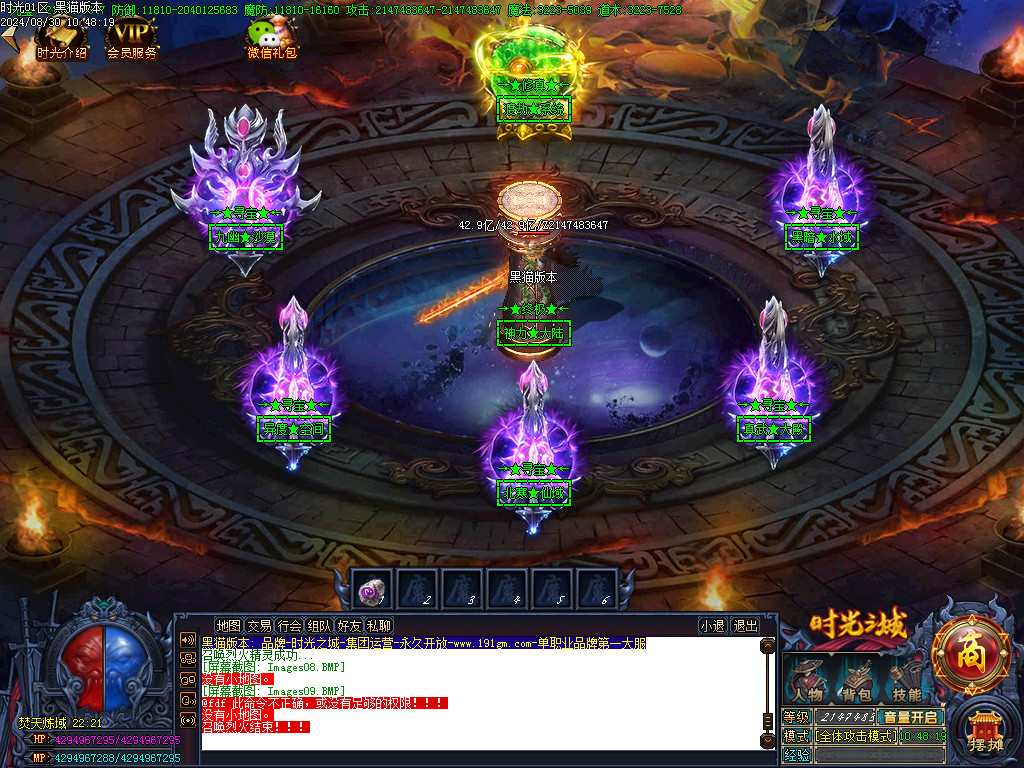 Images10.BMP