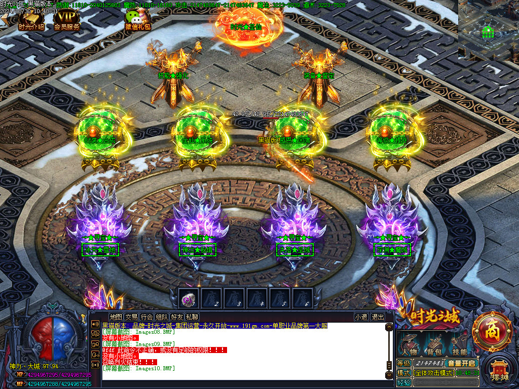 Images11.BMP