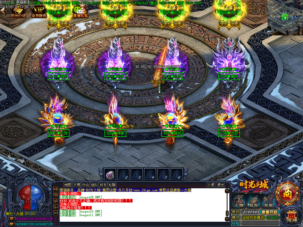 Images12.BMP