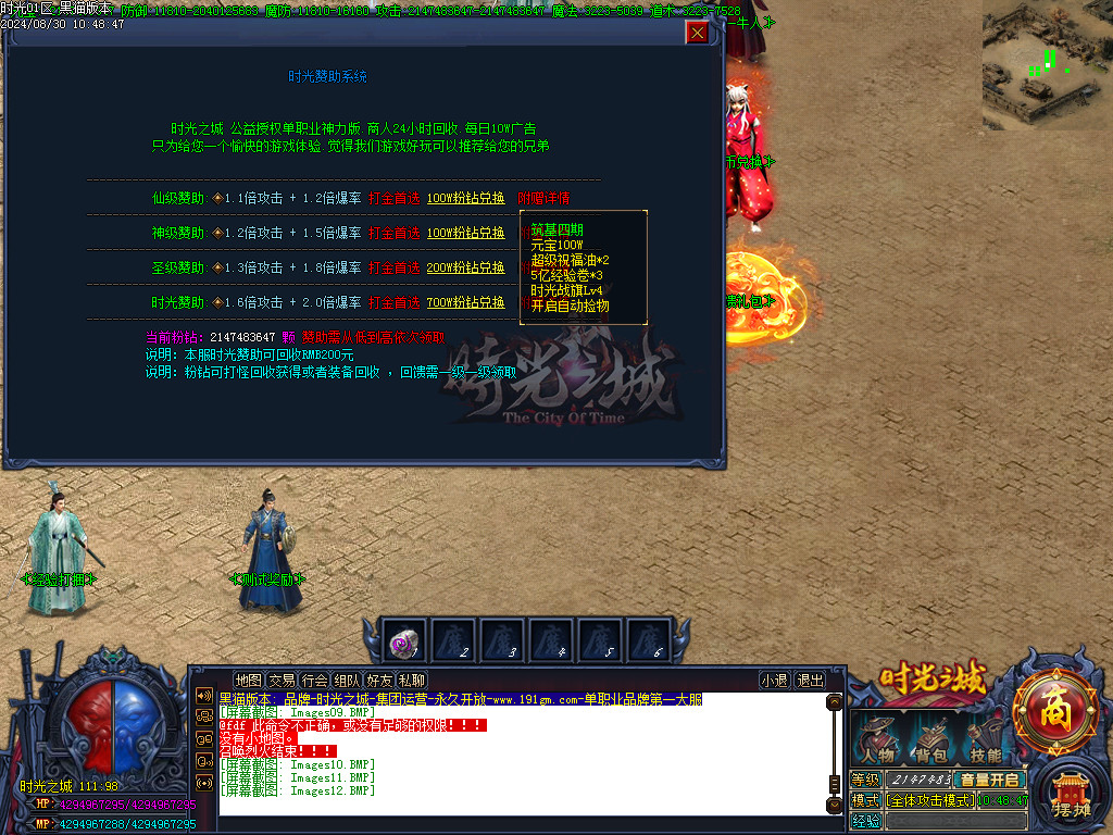 Images13.BMP