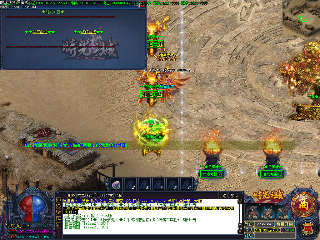 Images16.BMP