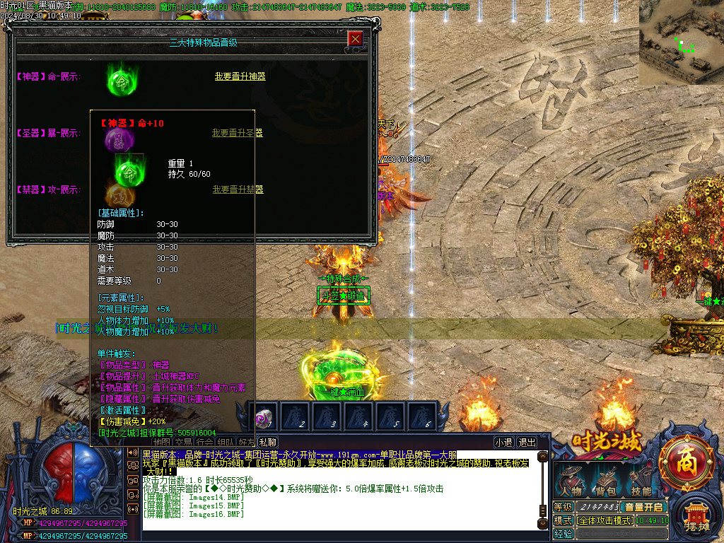 Images17.BMP