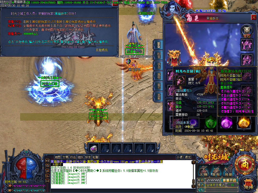 Images18.BMP