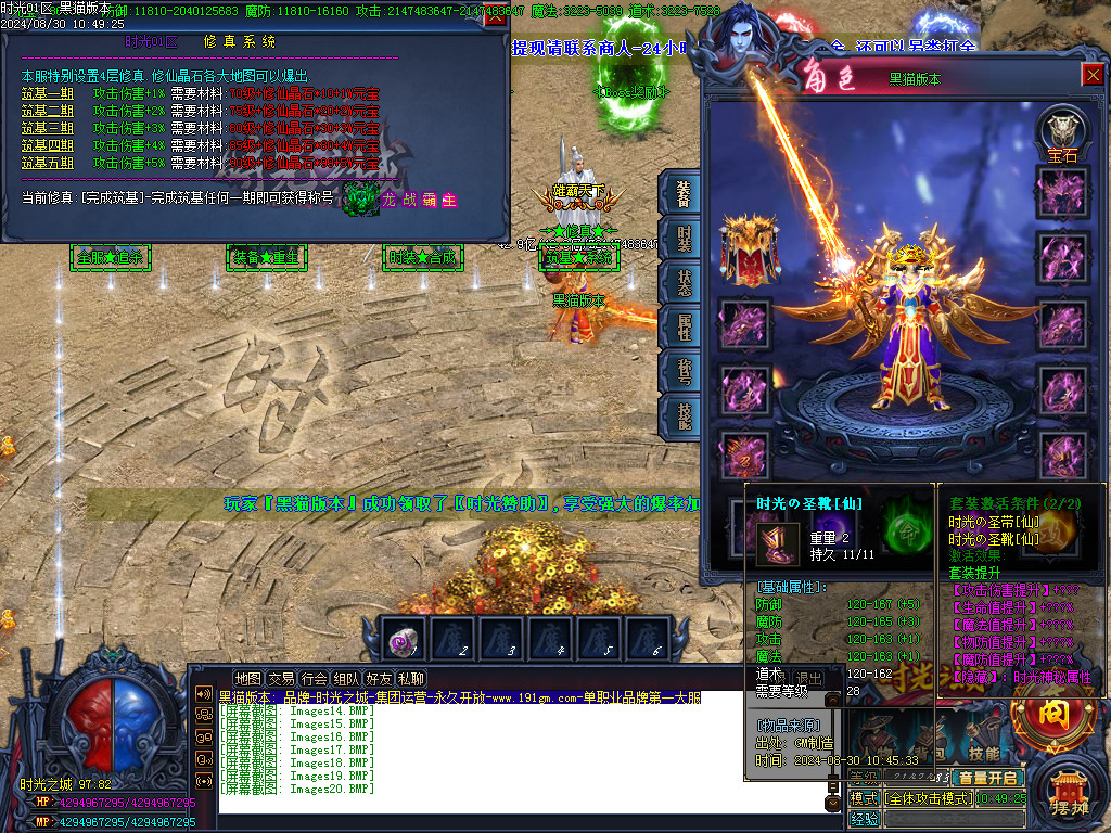 Images21.BMP