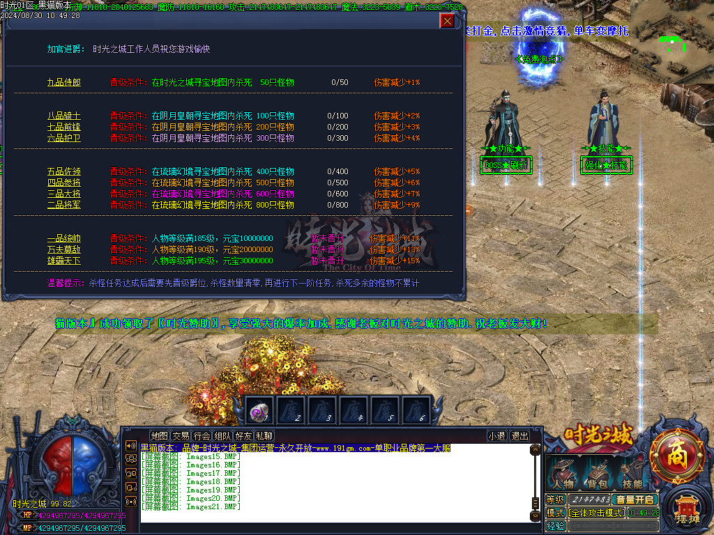 Images22.BMP