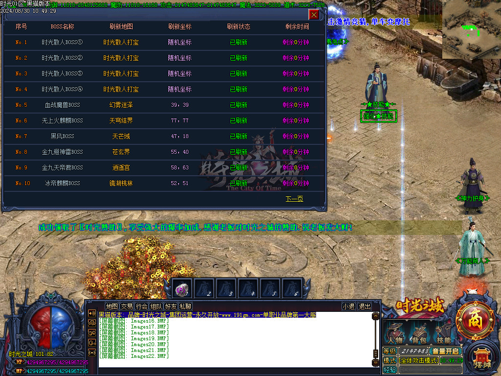 Images23.BMP