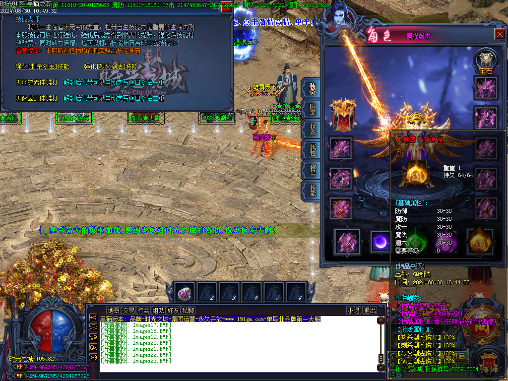 Images24.BMP
