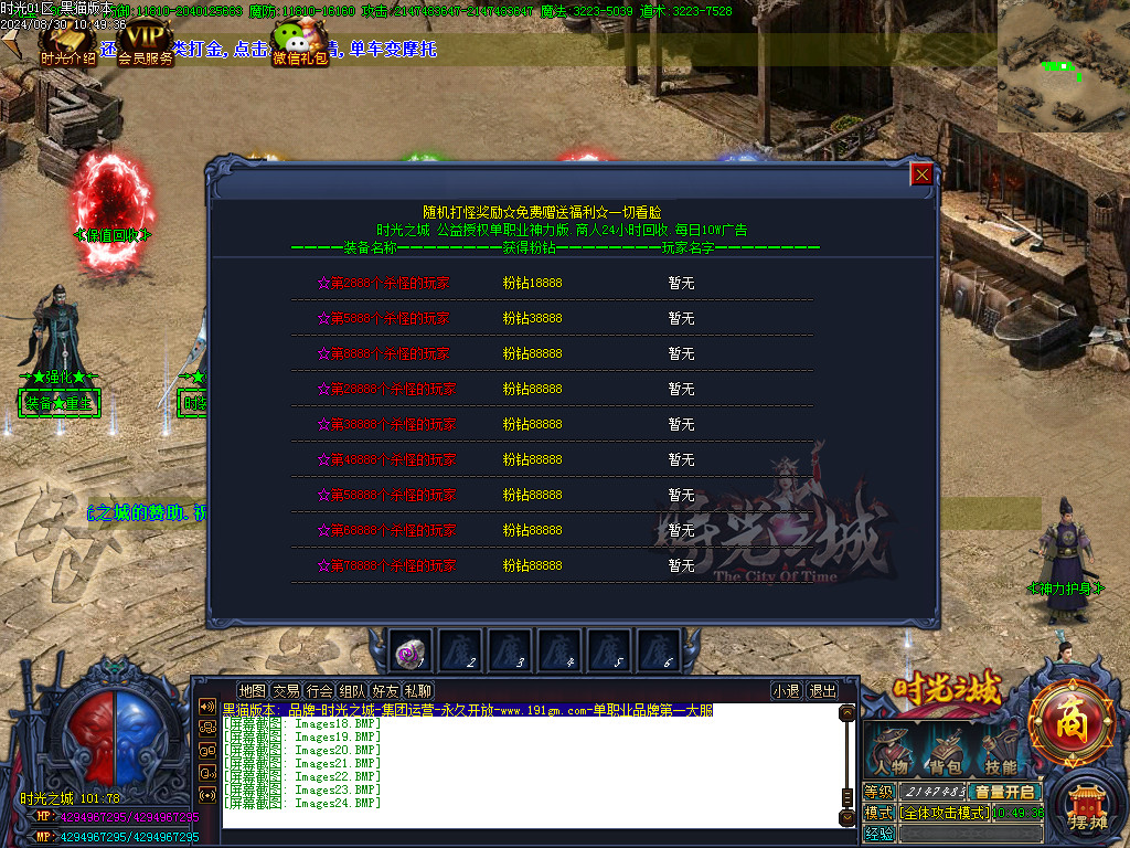 Images25.BMP