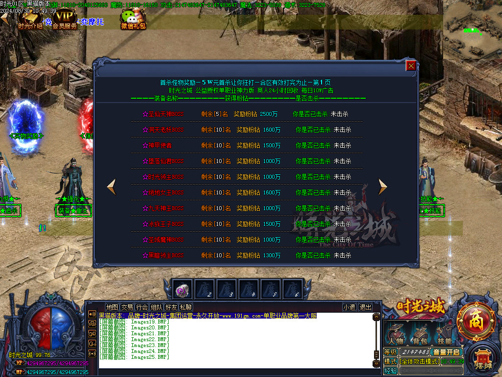Images26.BMP