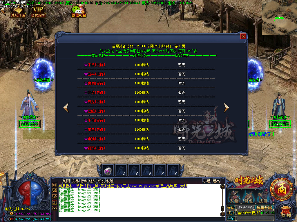 Images27.BMP