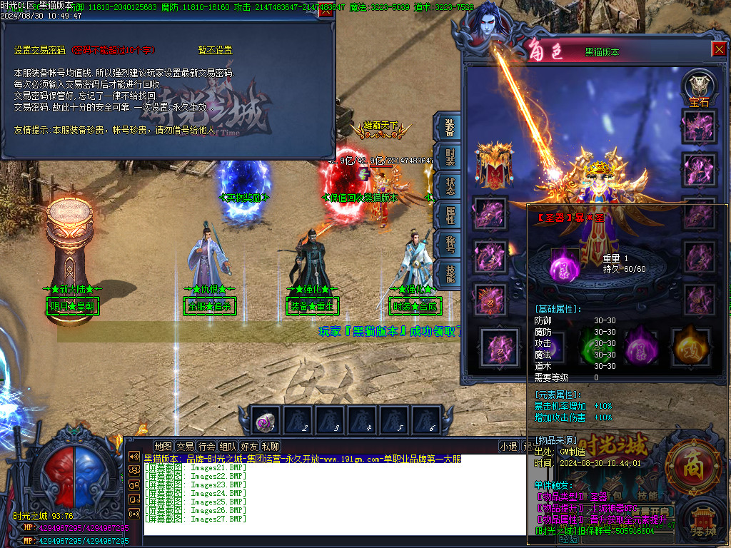 Images28.BMP