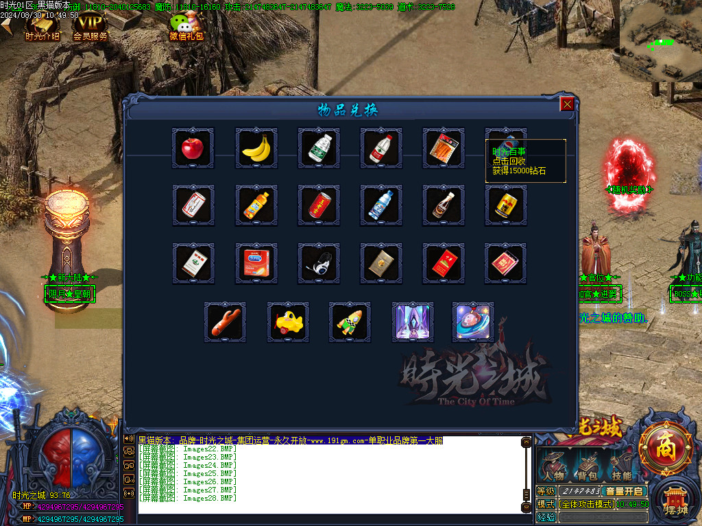 Images29.BMP
