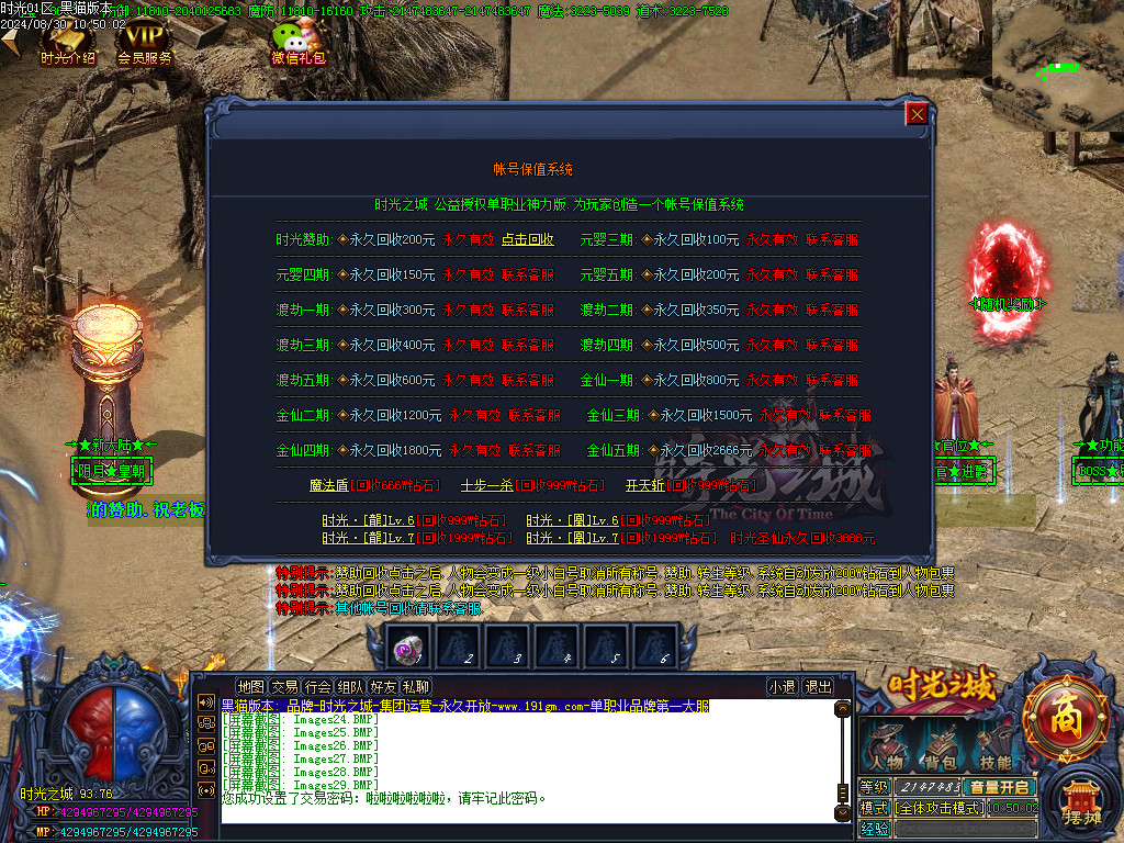 Images30.BMP
