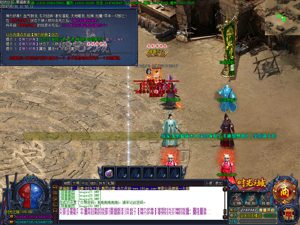 Images31.BMP