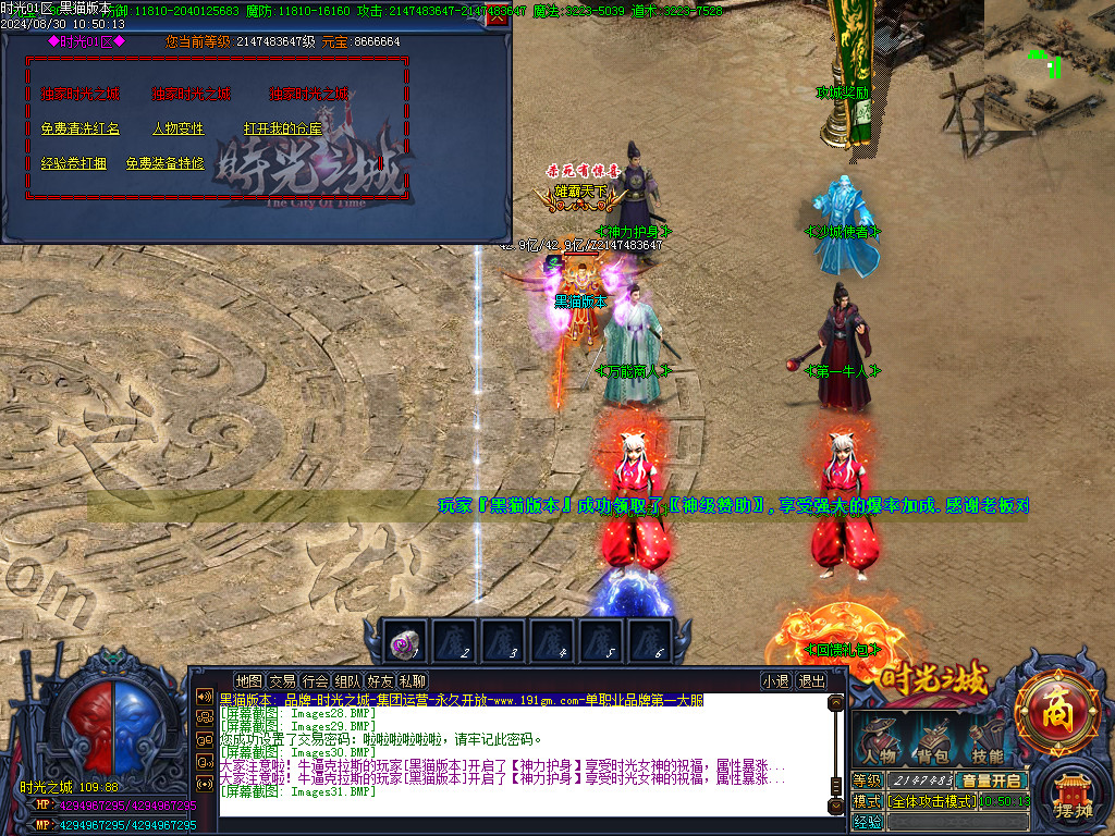 Images32.BMP