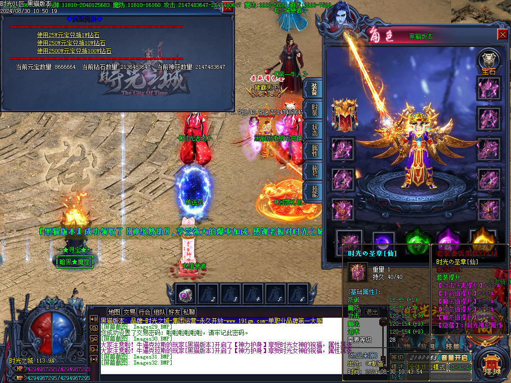 Images33.BMP