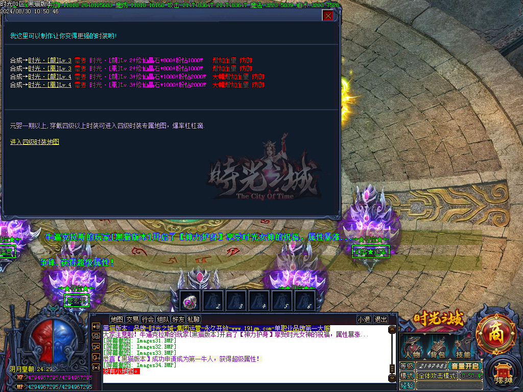 Images35.BMP