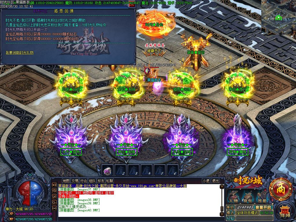 Images41.BMP