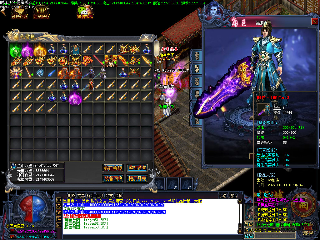 Images54.BMP