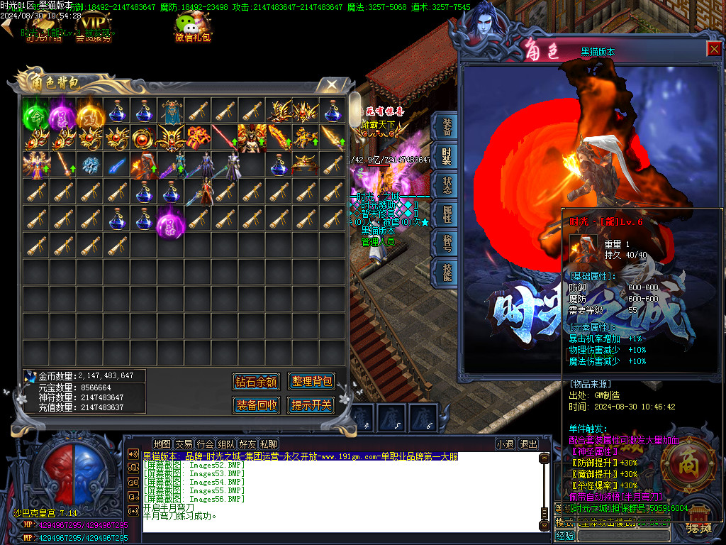 Images57.BMP
