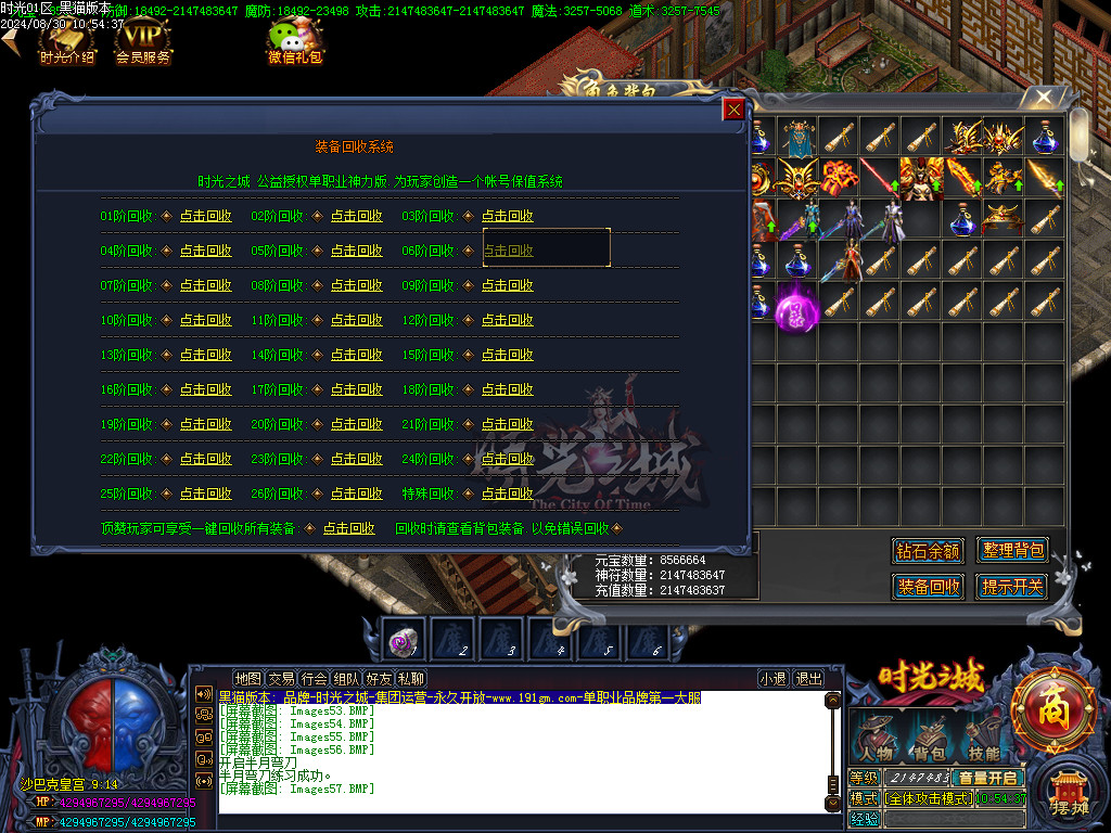 Images58.BMP