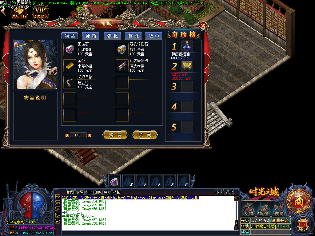 Images59.BMP
