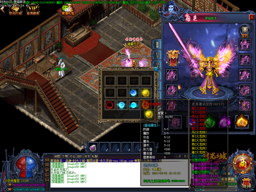 Images60.BMP
