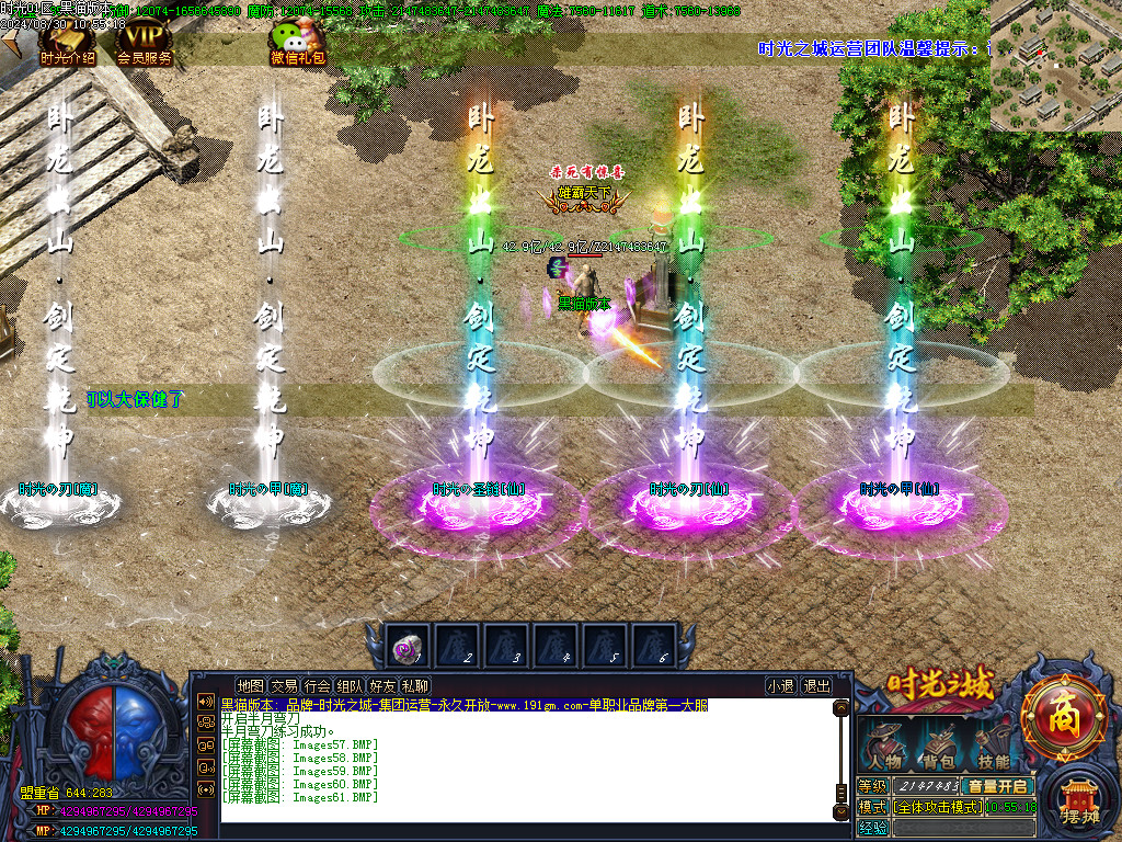 Images62.BMP