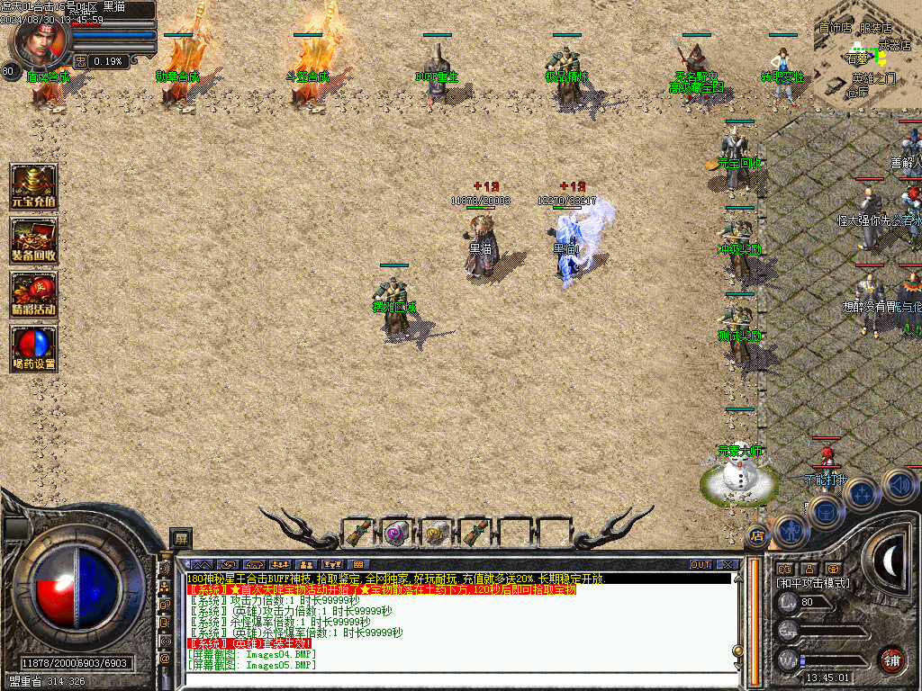 Images06.BMP