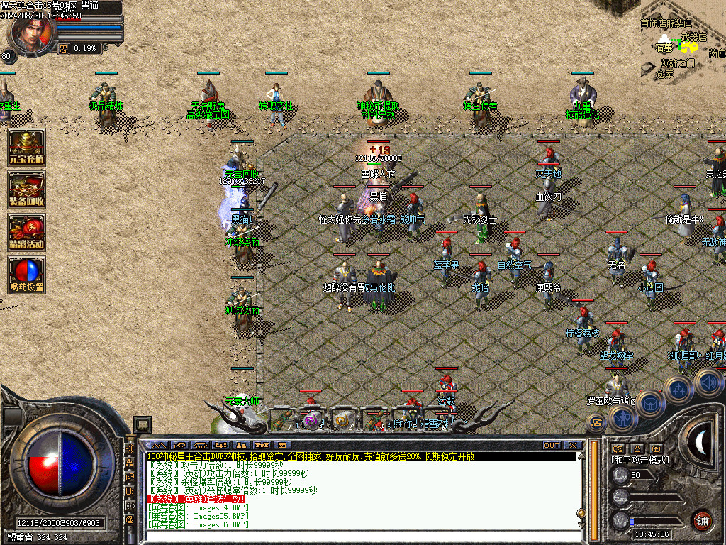 Images07.BMP