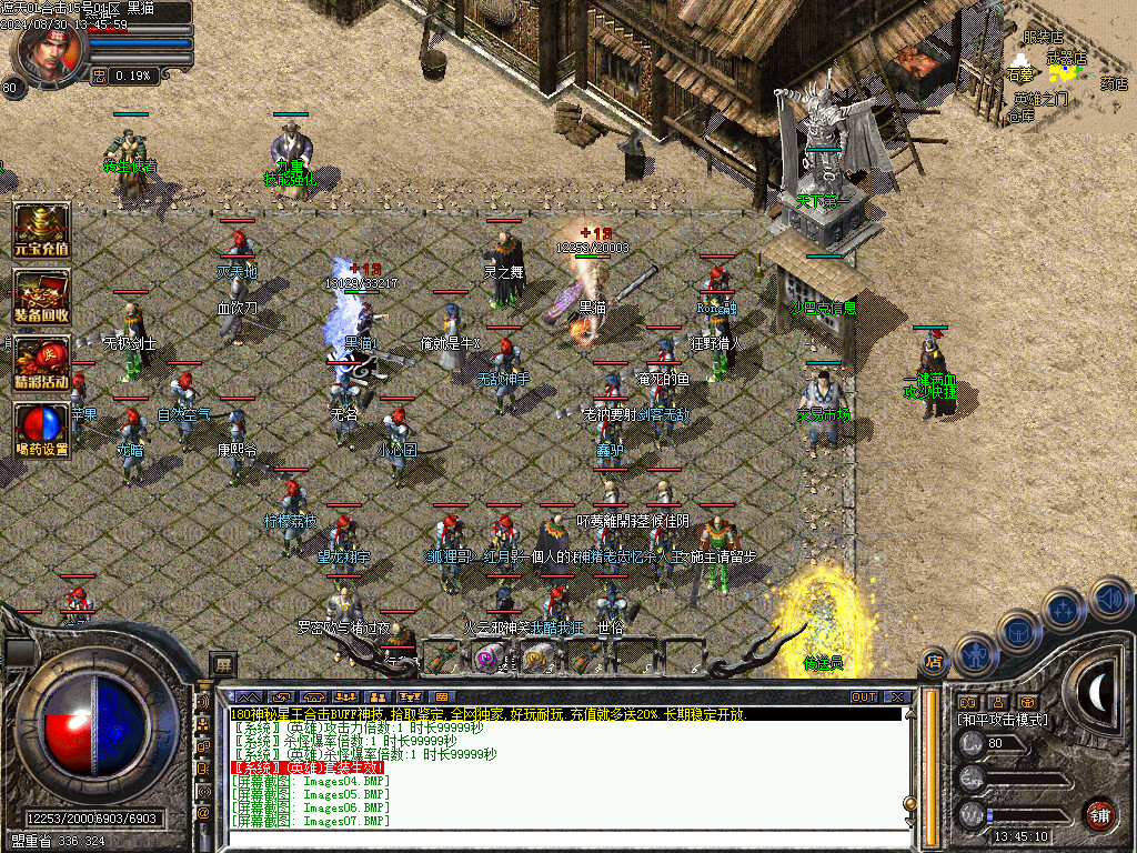 Images08.BMP