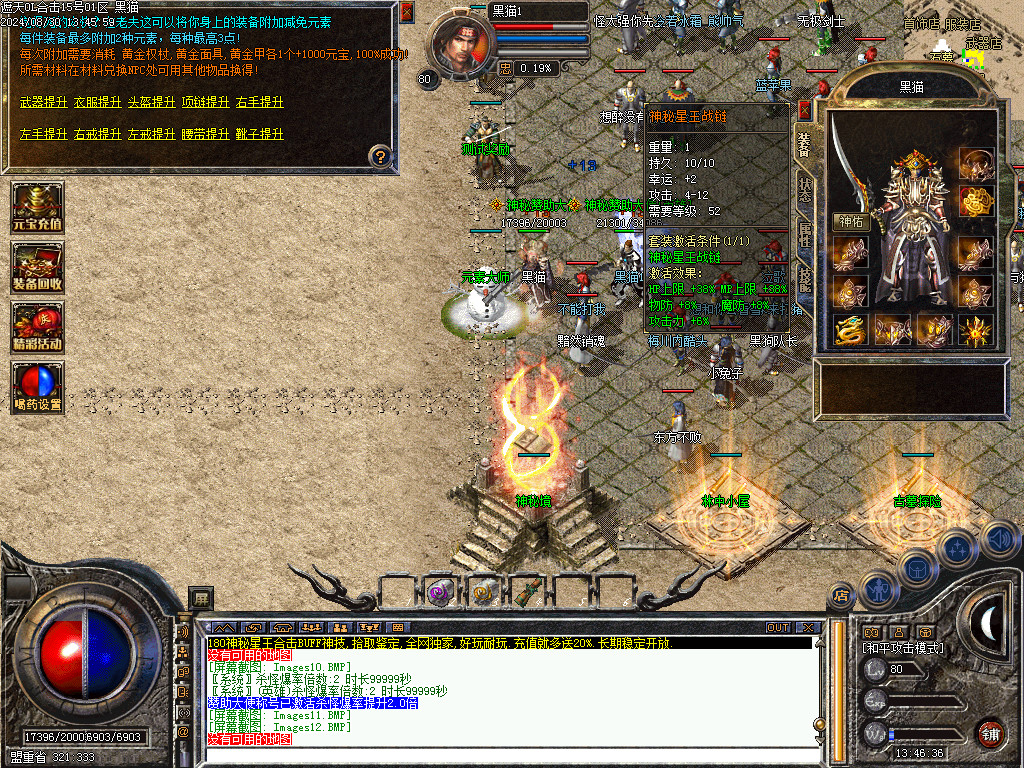 Images13.BMP