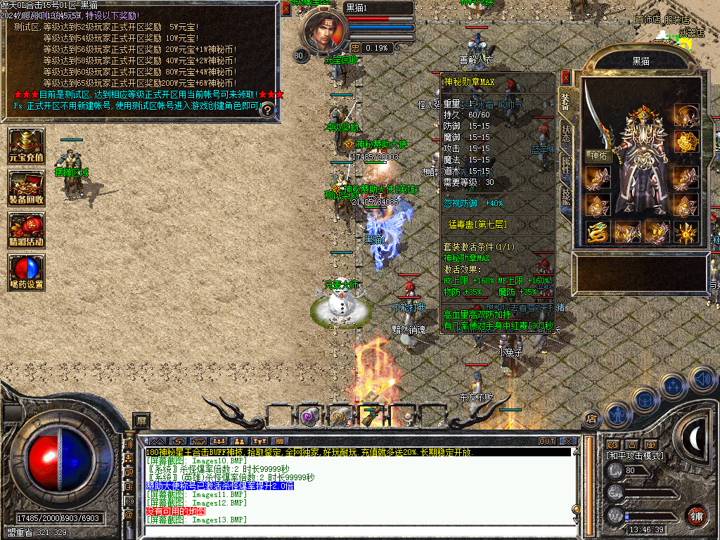 Images14.BMP