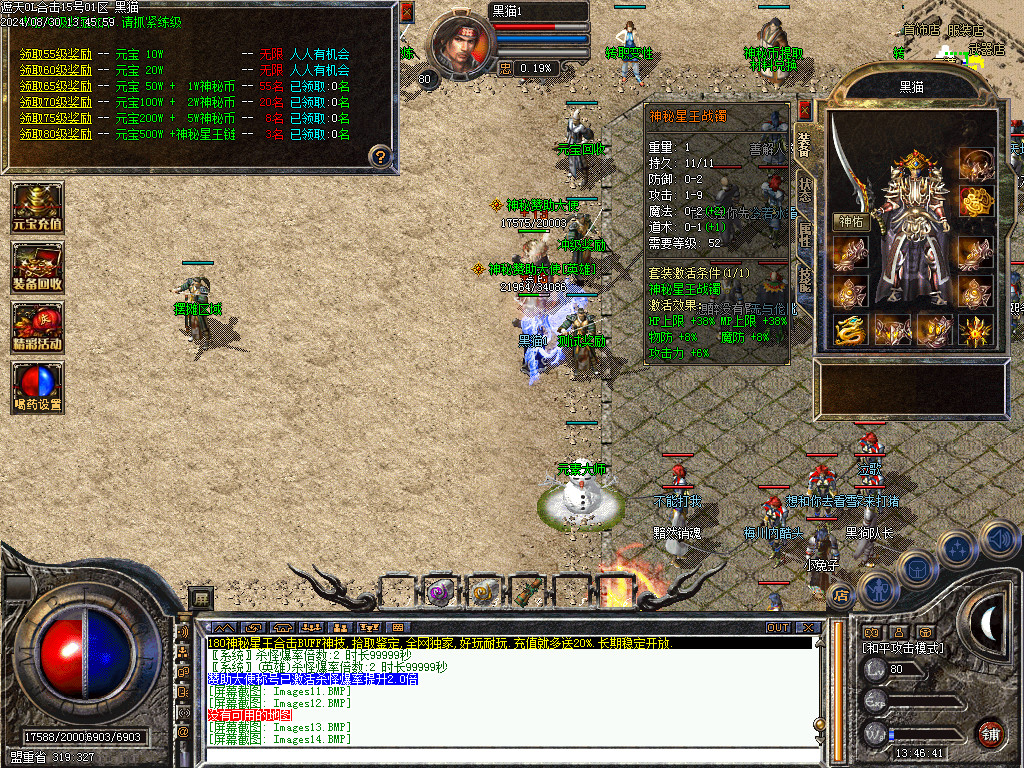 Images15.BMP