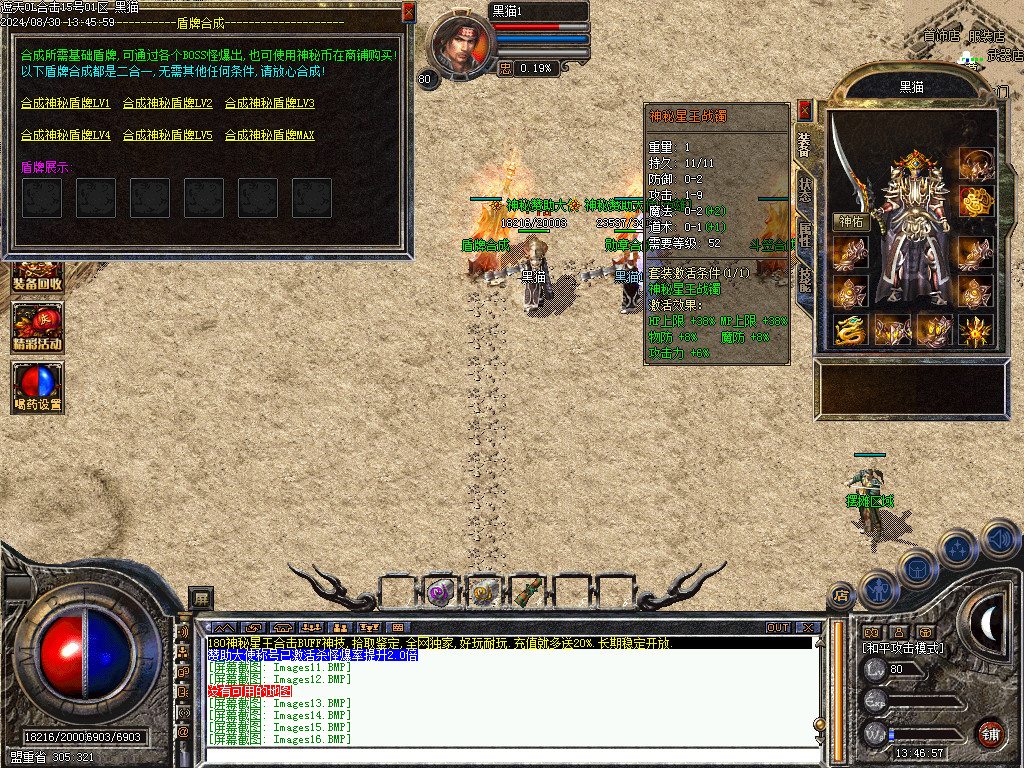 Images17.BMP