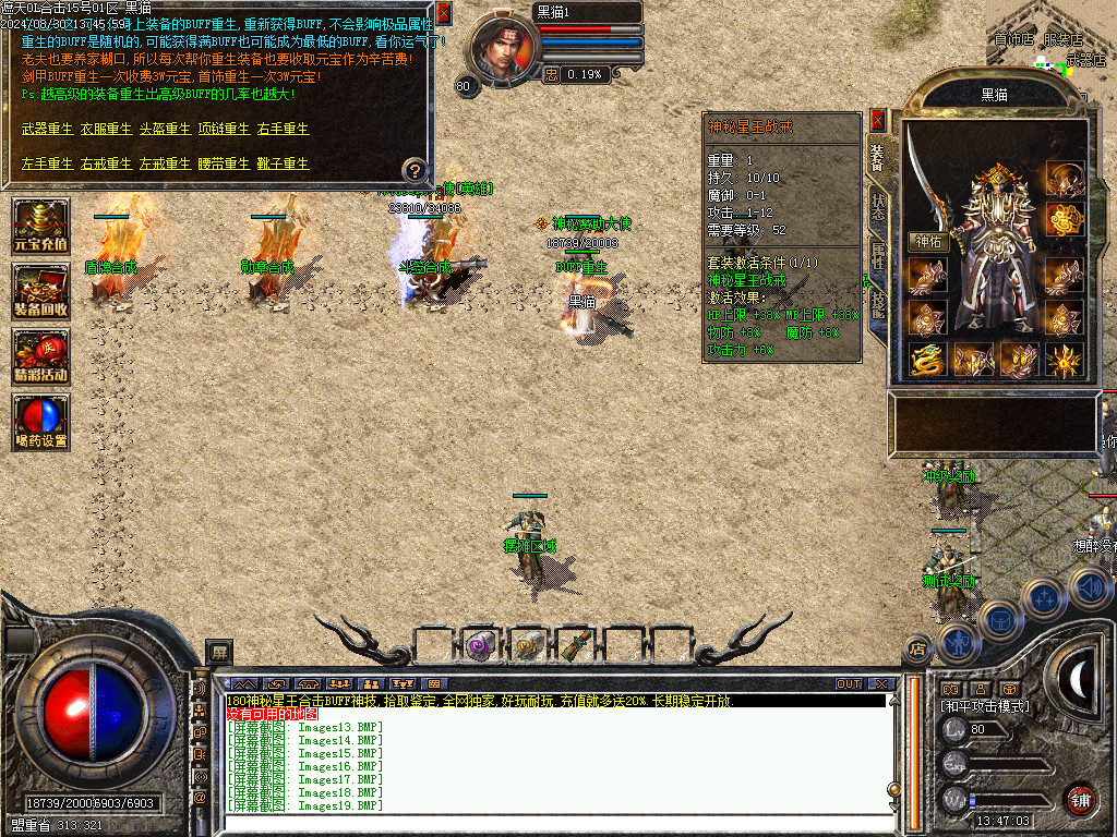 Images20.BMP