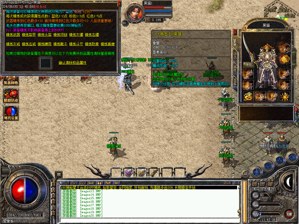 Images21.BMP