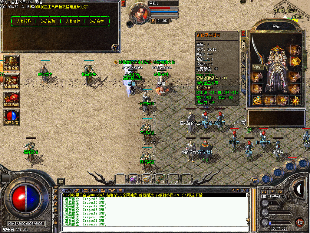 Images23.BMP