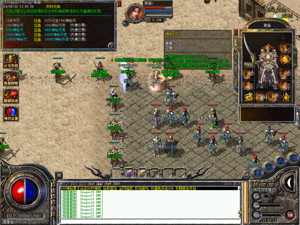 Images24.BMP
