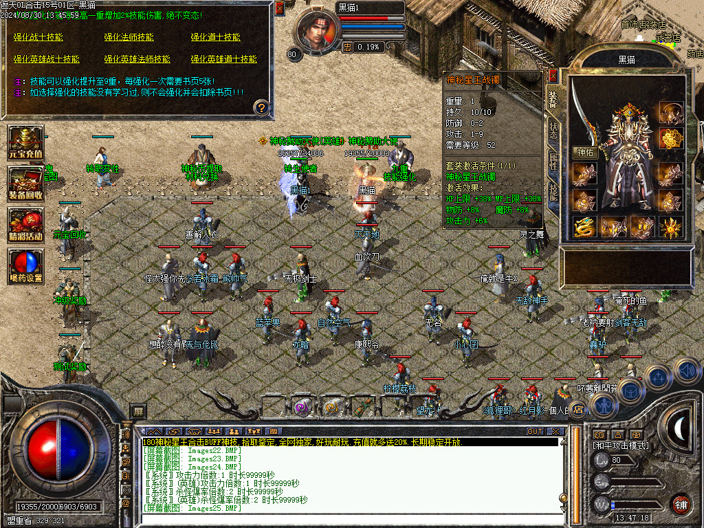 Images26.BMP