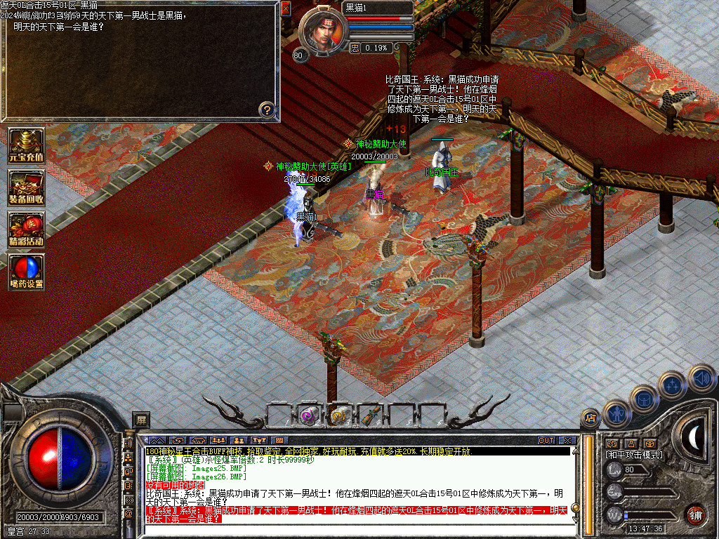 Images27.BMP