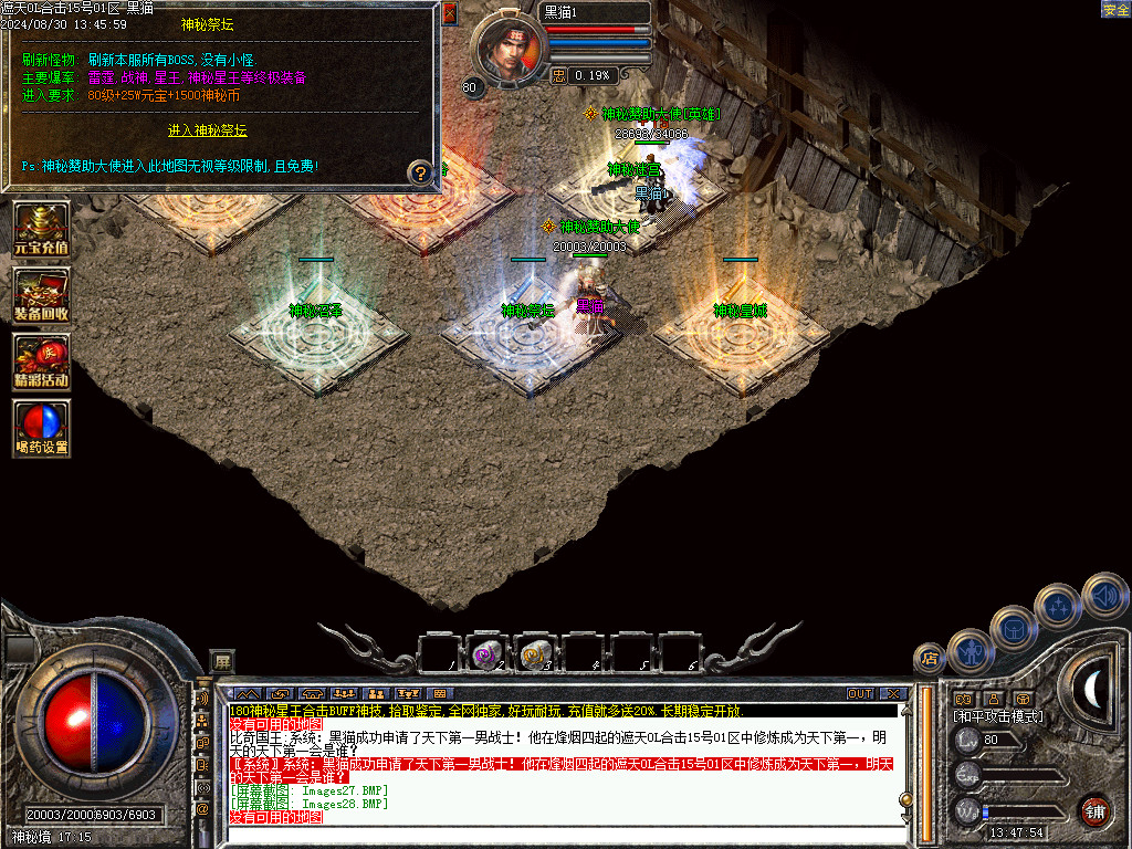 Images29.BMP