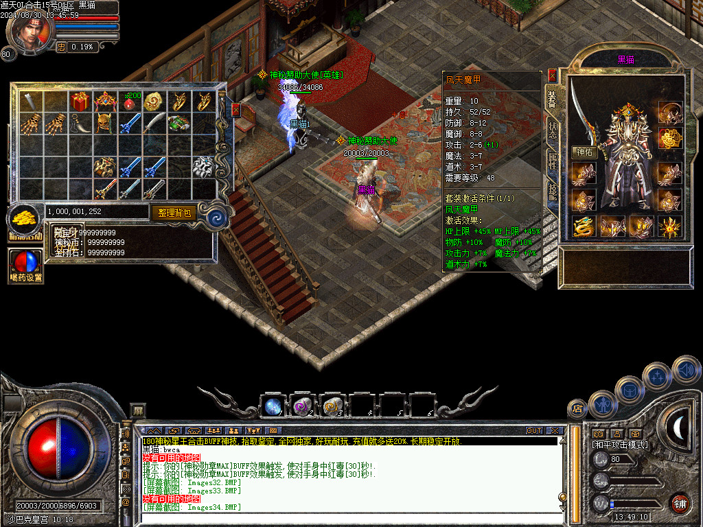 Images35.BMP