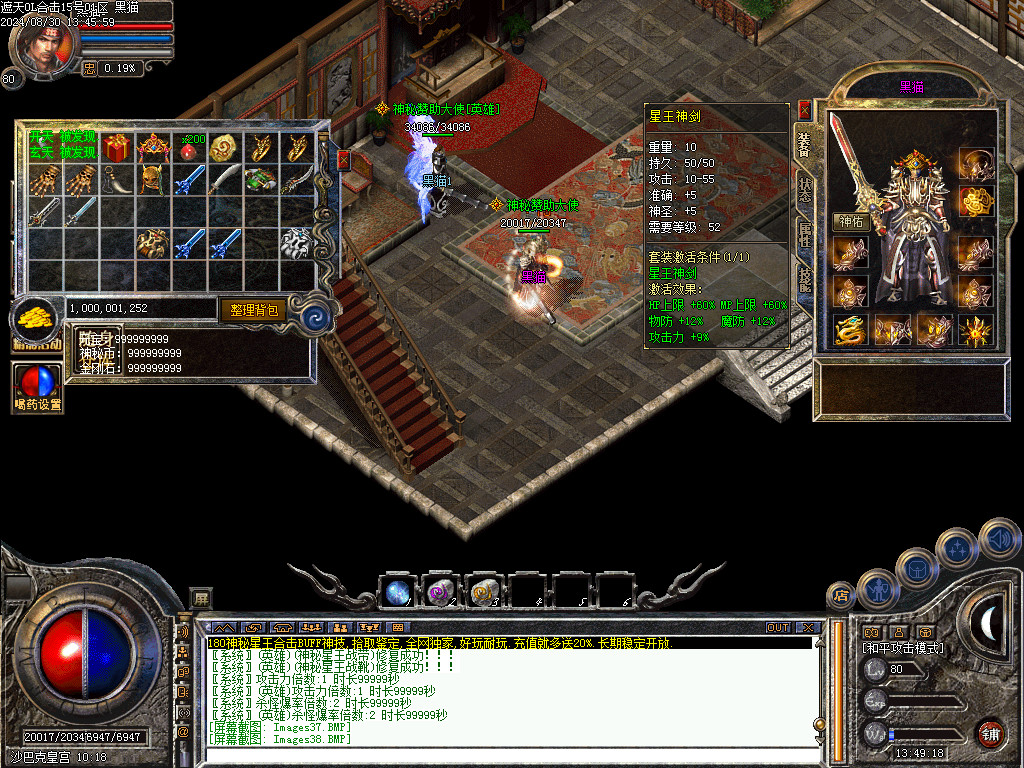 Images39.BMP