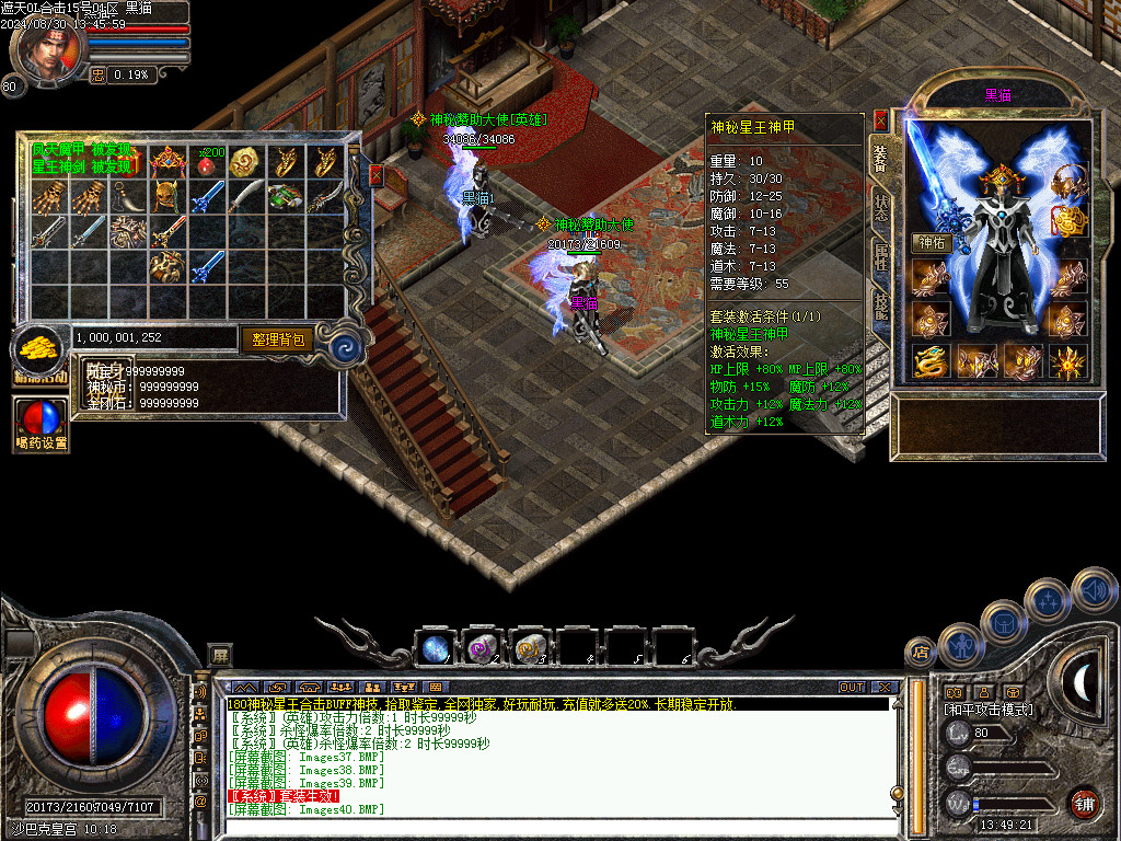 Images41.BMP