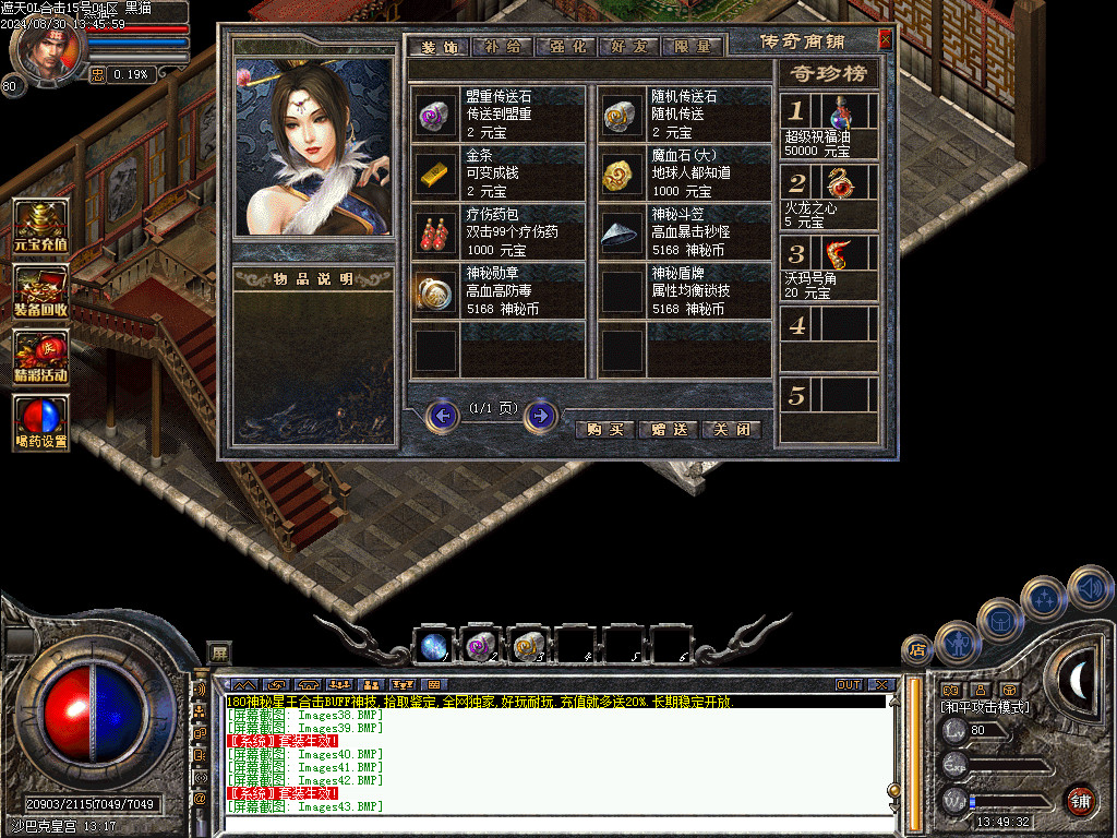 Images44.BMP