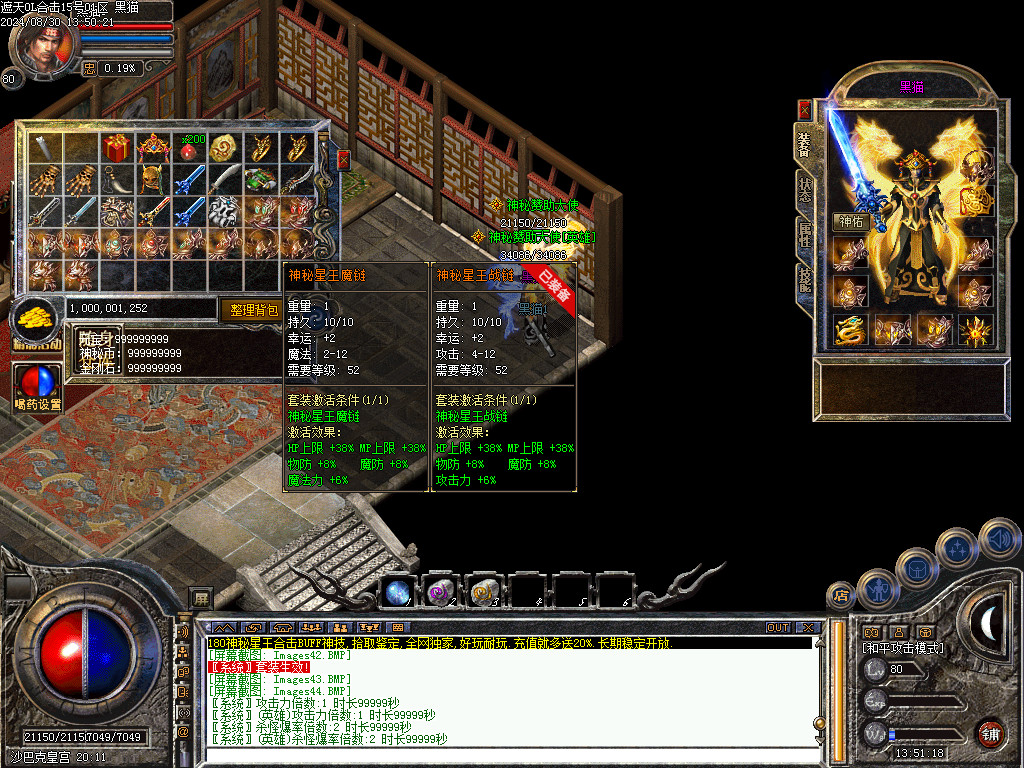 Images45.BMP