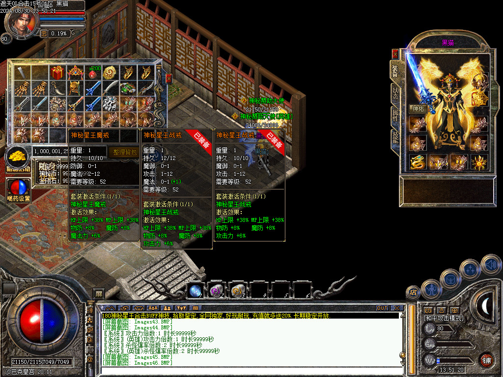 Images47.BMP