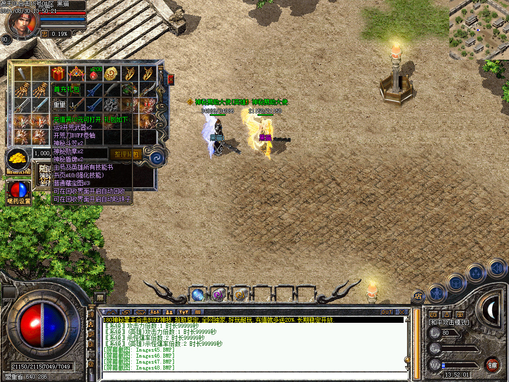 Images49.BMP