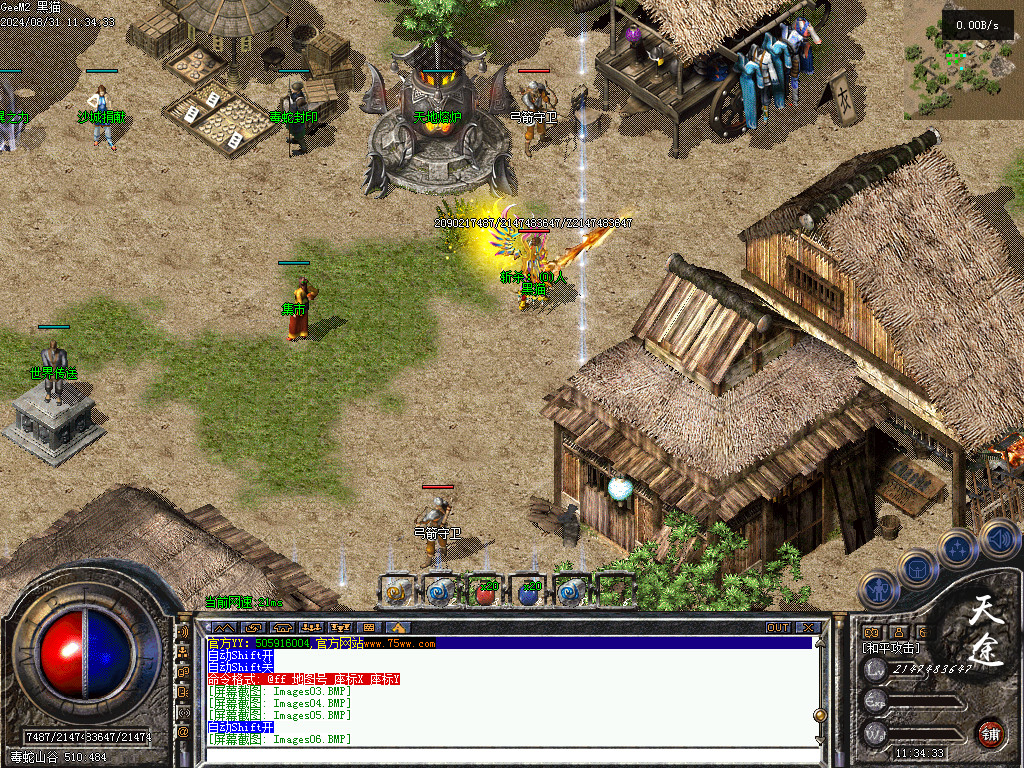 Images07.BMP